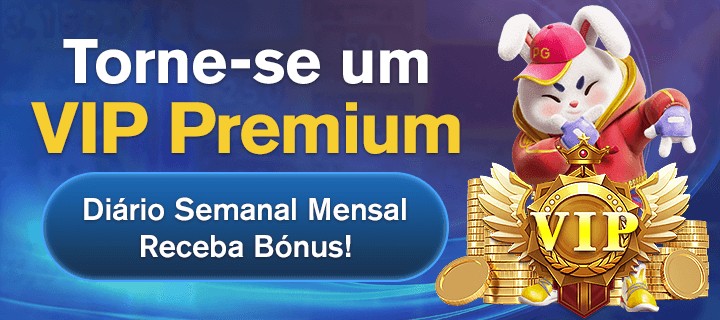 UUQ Rebate
